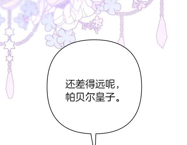第119话 忏悔(1/5)-第127话