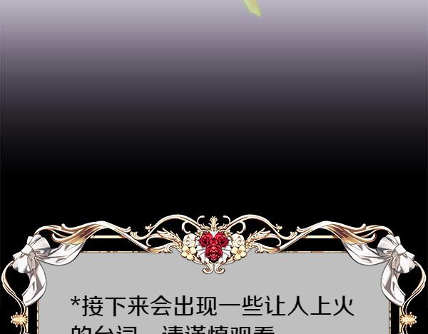 第121话 活该(1/7)-第129话