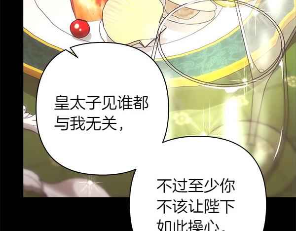 第121话 活该(1/7)-第129话