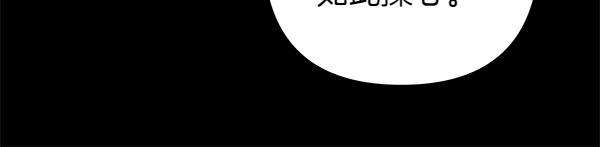第121话 活该(1/7)-第129话