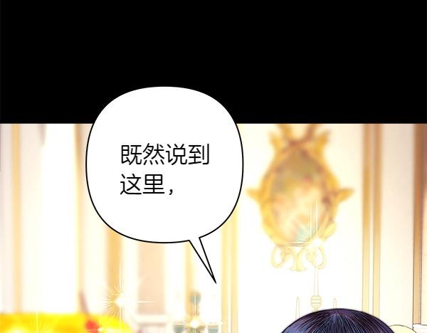 第121话 活该(1/7)-第129话