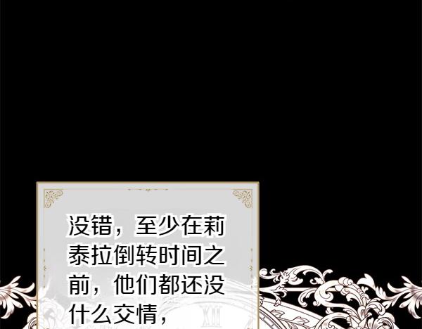 第121话 活该(1/7)-第129话