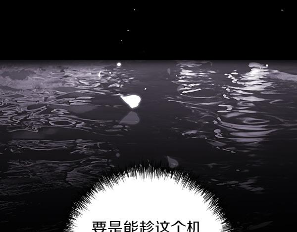第121话 活该(1/7)-第129话