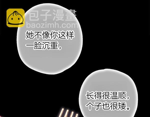 第121话 活该(1/7)-第129话