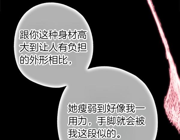 第121话 活该(1/7)-第129话