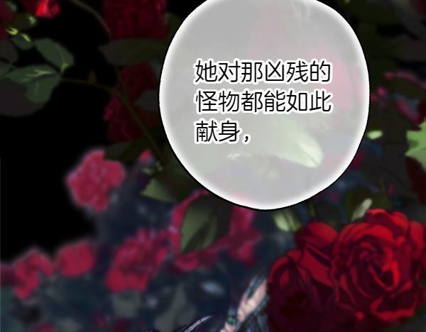 第121话 活该(1/7)-第129话