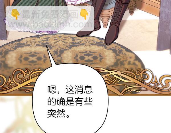 第121话 活该(1/7)-第129话