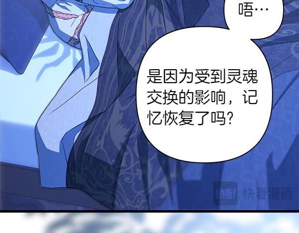 第123话 等很久了(1/6)-第131话