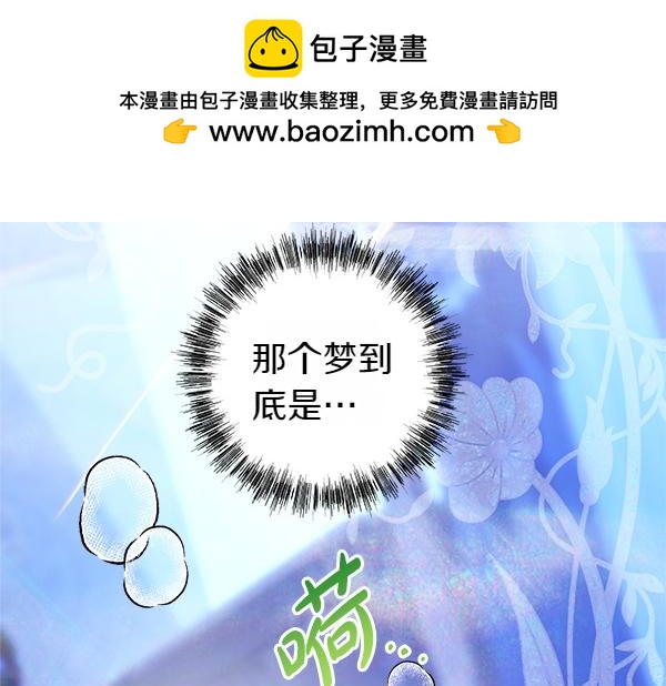 第123话 等很久了(1/6)-第131话