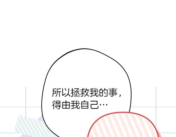 第123话 等很久了(1/6)-第131话
