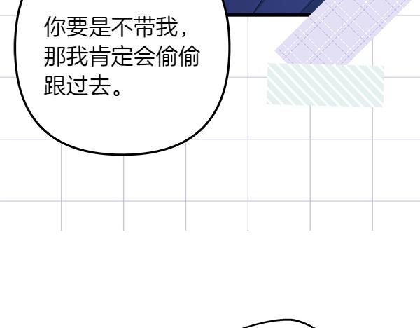 第123话 等很久了(1/6)-第131话