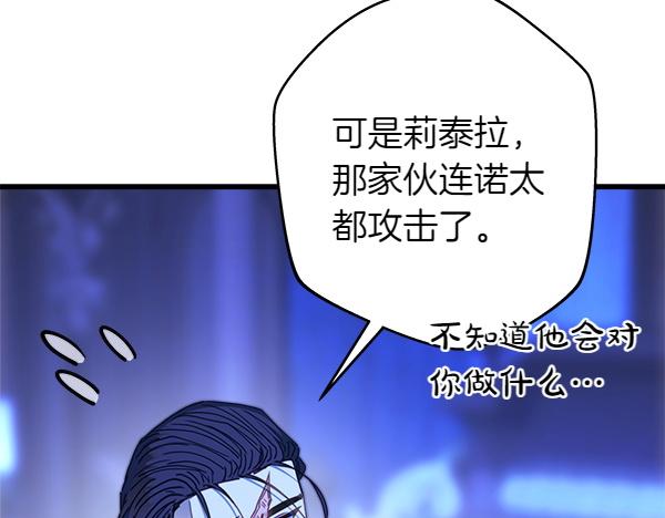 第123话 等很久了(1/6)-第131话