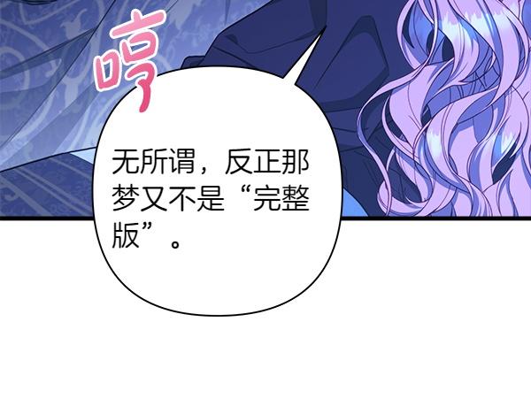 第123话 等很久了(1/6)-第131话