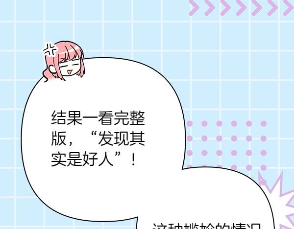 第123话 等很久了(1/6)-第131话