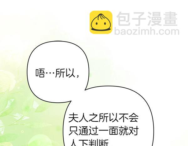 第123话 等很久了(1/6)-第131话