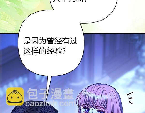 第123话 等很久了(1/6)-第131话