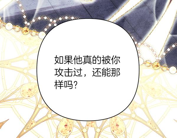 第123话 等很久了(1/6)-第131话