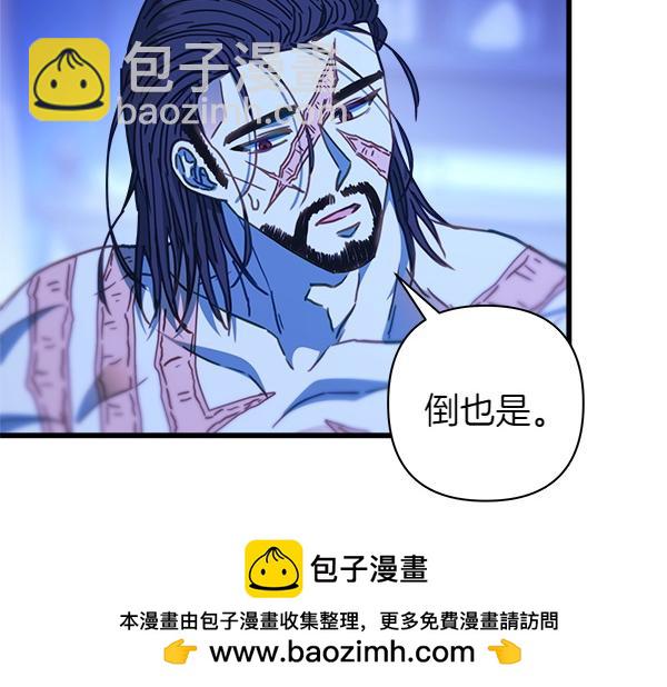 第123话 等很久了(1/6)-第131话