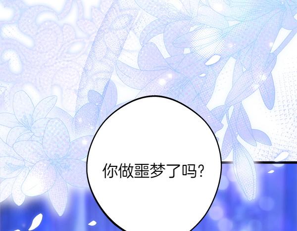 第123话 等很久了(1/6)-第131话