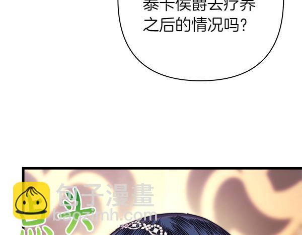 第125话 计划周全(1/5)-第133话