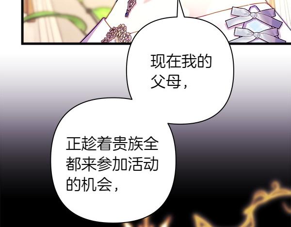 第125话 计划周全(1/5)-第133话