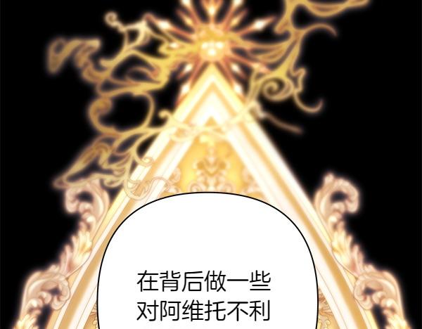 第125话 计划周全(1/5)-第133话