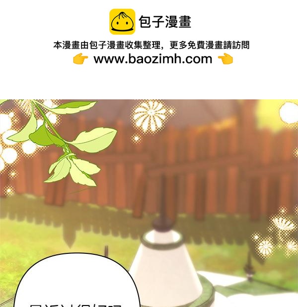 第125话 计划周全(1/5)-第133话