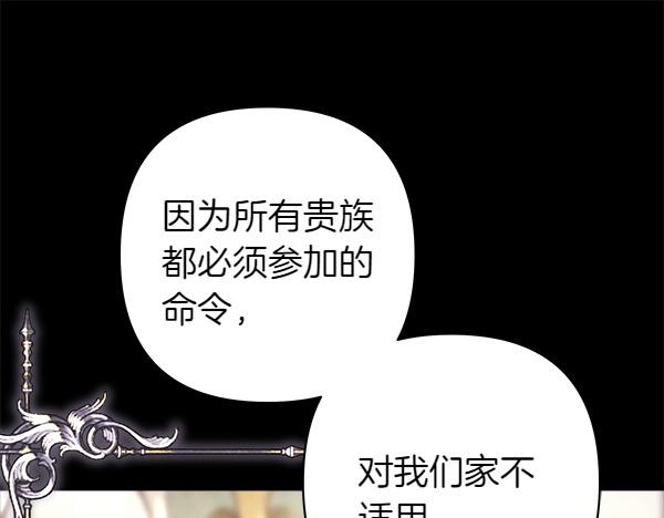 第125话 计划周全(1/5)-第133话