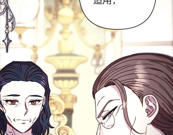第125话 计划周全(1/5)-第133话