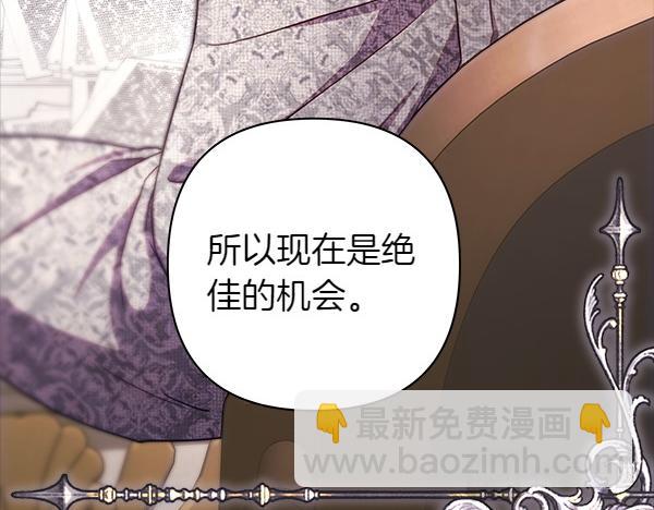 第125话 计划周全(1/5)-第133话