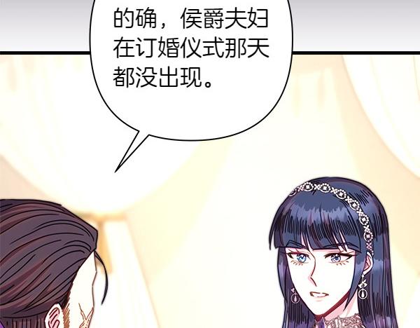 第125话 计划周全(1/5)-第133话