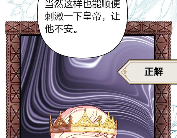 第125话 计划周全(1/5)-第133话
