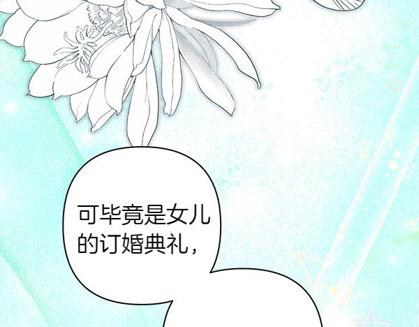 第125话 计划周全(1/5)-第133话