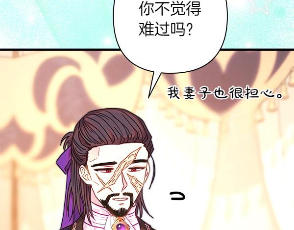 第125话 计划周全(1/5)-第133话