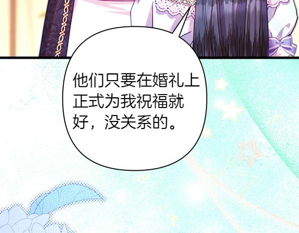 第125话 计划周全(1/5)-第133话