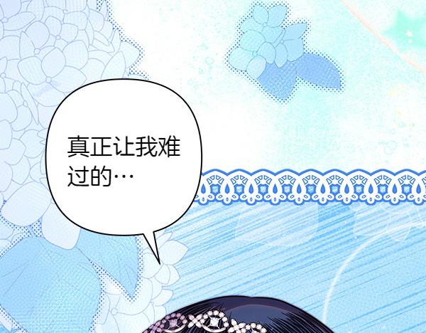第125话 计划周全(1/5)-第133话
