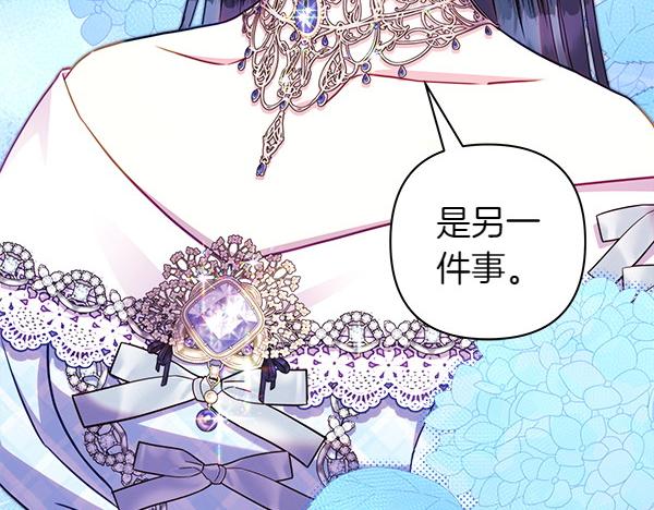 第125话 计划周全(1/5)-第133话