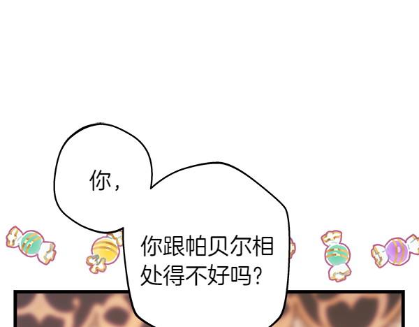 第125话 计划周全(1/5)-第133话