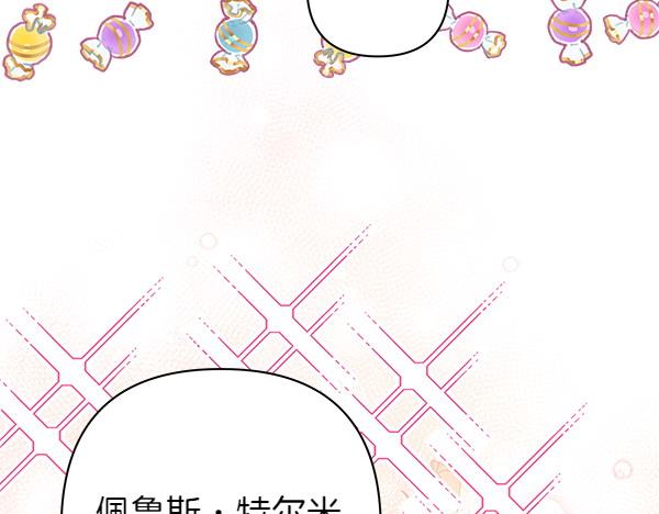 第125话 计划周全(1/5)-第133话