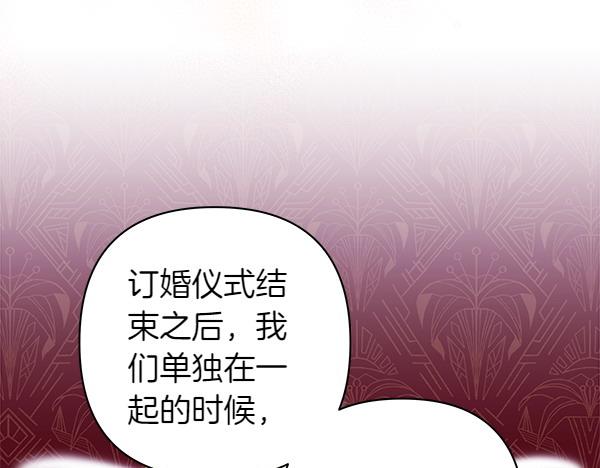 第125话 计划周全(1/5)-第133话