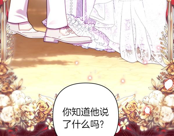 第125话 计划周全(1/5)-第133话