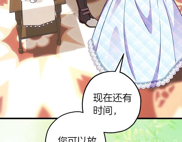 第125话 计划周全(1/5)-第133话