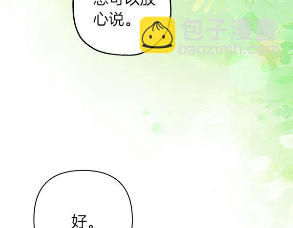 第125话 计划周全(1/5)-第133话