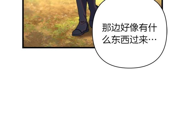 第127话 拉开序幕(1/6)-第135话