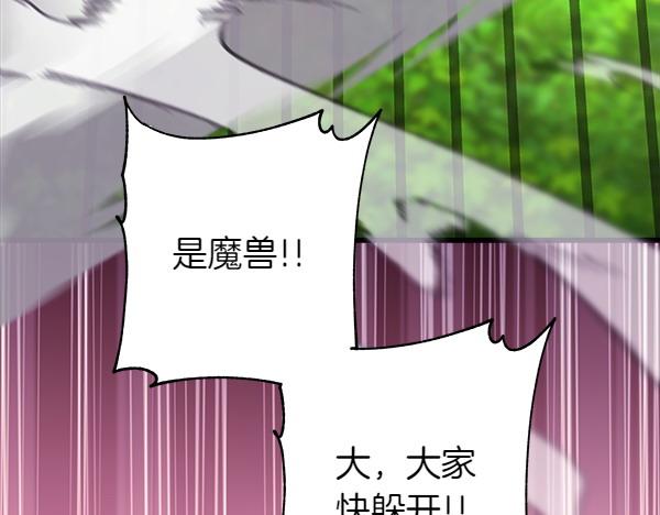第127话 拉开序幕(1/6)-第135话