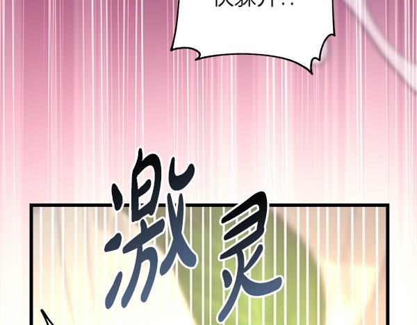 第127话 拉开序幕(1/6)-第135话