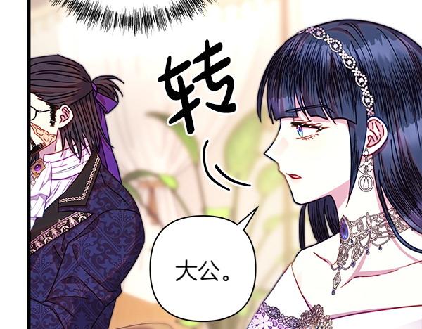 第127话 拉开序幕(1/6)-第135话
