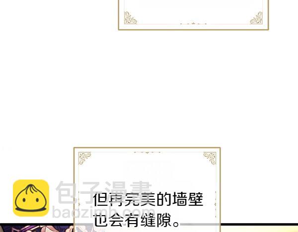 第127话 拉开序幕(1/6)-第135话