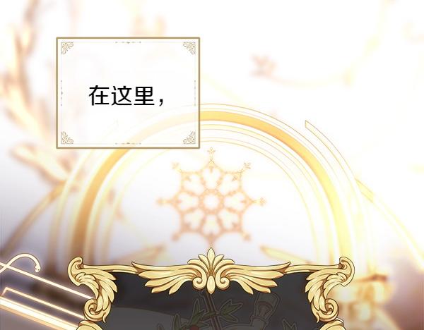 第127话 拉开序幕(1/6)-第135话