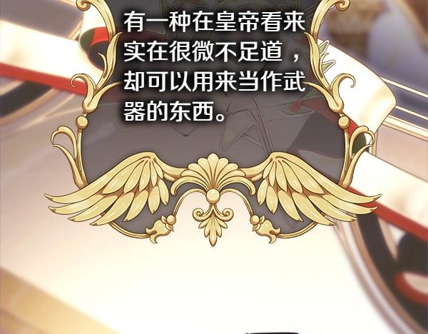 第127话 拉开序幕(1/6)-第135话